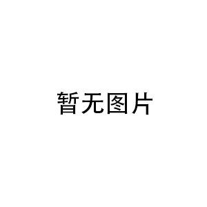 四川省皮革协会